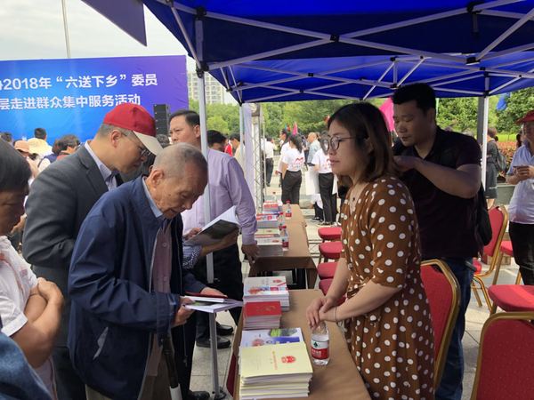 微信图片_20180511171041 微信图片_20180511171041