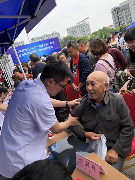 微信图片_20180511171046 微信图片_20180511171046