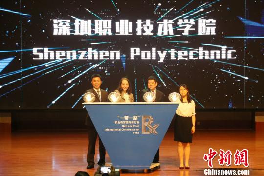 联合国教科文组织职业教育计划亚非研究与培训中心揭牌 钟欣 摄