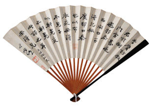 5 行书成扇--天禄阁外史 5 行书成扇--天禄阁外史