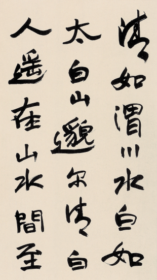 10 行书四屏--边华泉为刘安之题青白傅家卷子1 10 行书四屏--边华泉为刘安之题青白傅家卷子1