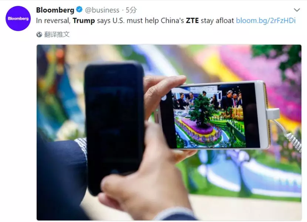 特朗普亲自宣布将解禁中兴 美网友和供货商乐了