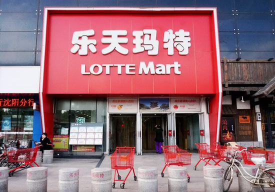 韩国乐天大撤退:一个月内甩卖93家中国门店