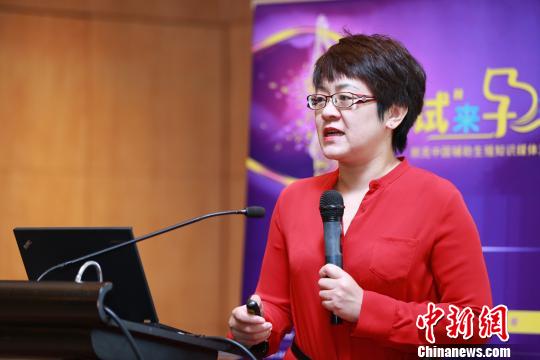 专家:中国每8对夫妇中有一对不孕患者