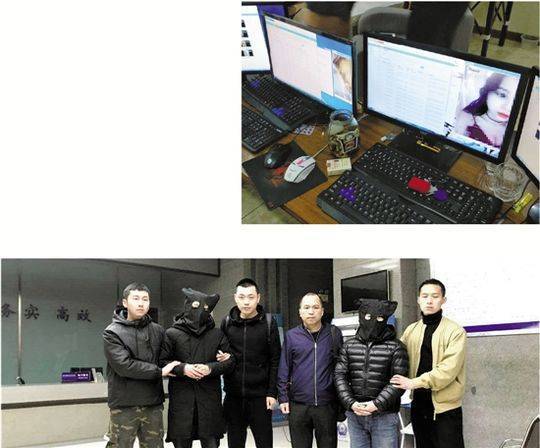 高中生充钱看色情直播 意外牵出一个千万元大案