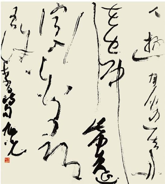 张旭光 送王屋山人魏万还王屋句