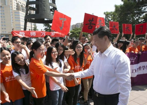 点击进入下一页