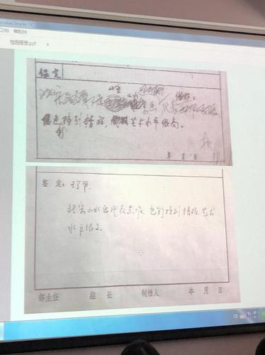 《千里江山图》绢质残印接受科技检测 结果出来了