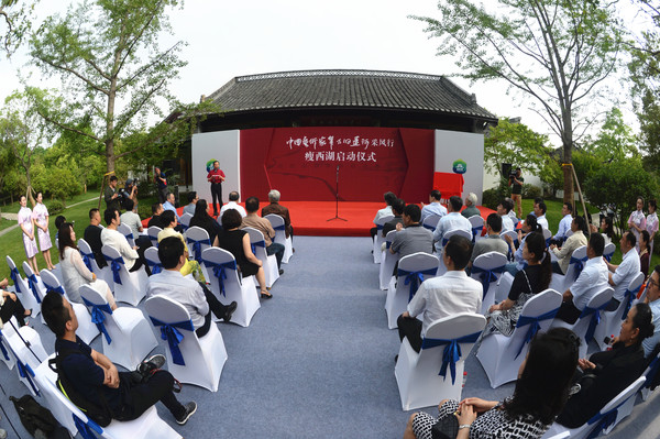 8中国艺术家笔下的运河启动仪式。