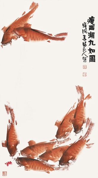 《瘦西湖九如图》99cmx55cm    第十届全国政协委员    康成元