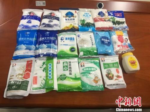资料图:不同种类的食盐。 韩璐 摄 点击进入下一页