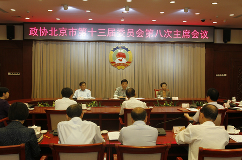 W020180516518722599058 W020180516518722599058