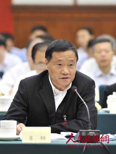 肖钢_副本 肖钢_副本