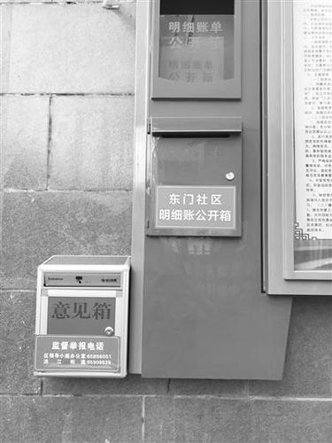 新安装的意见箱投递口离地面约1.5米