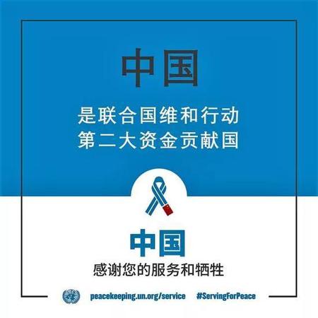 联合国点名表扬中国警察 还为他们拍了个宣传片