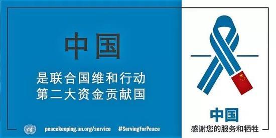 联合国点名表扬中国警察 还为他们拍了个宣传片