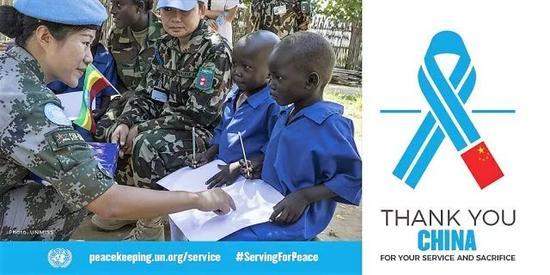 联合国点名表扬中国警察 还为他们拍了个宣传片