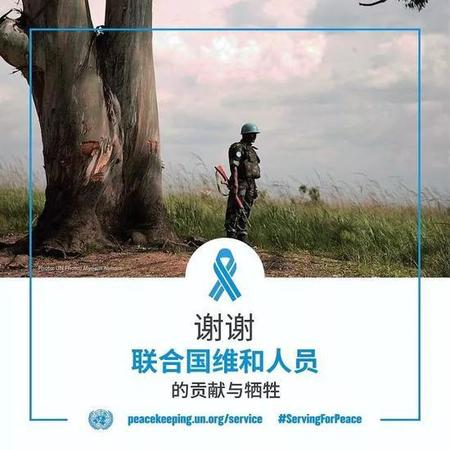 联合国点名表扬中国警察 还为他们拍了个宣传片