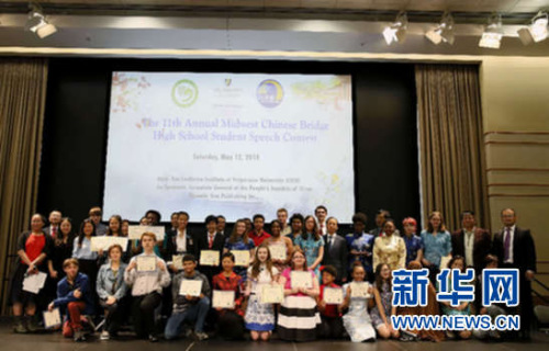 　5月12日，在美国瓦尔普莱索大学，参赛选手与大赛裁判和颁奖嘉宾合影。新华网记者汪平 摄