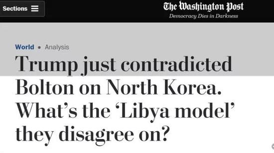 特朗普给朝鲜的重大许诺 不会是这个套路吧