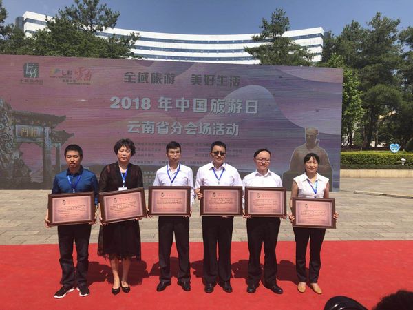 QQ图片20180519125925 QQ图片20180519125925