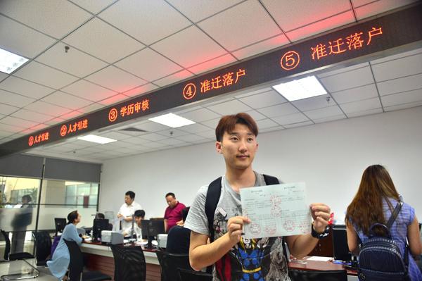 点击进入下一页