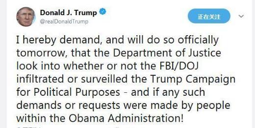 特朗普发推要求调查自己2016年竞选活动是否被监视