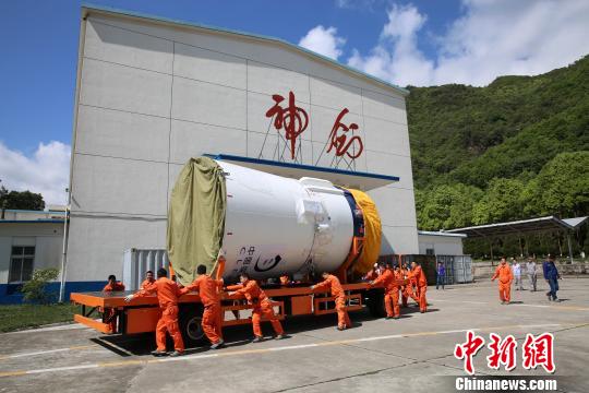 探月工程嫦娥四号任务鹊桥号中继星发射前在西昌卫星发射中心进行转运?！×醭Ａ?摄