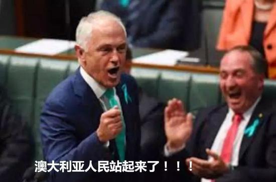 澳大利亚总理期待年内访华？反对党：我们先来