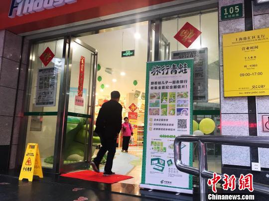 全国首家“旅行青蛙”主题邮局。　王子涛 摄