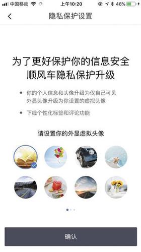 点击进入下一页