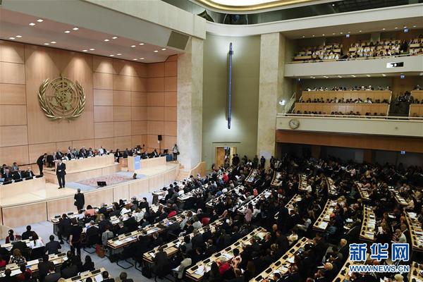 世卫大会开幕 世卫大会开幕