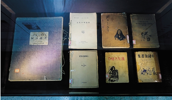 国立杭州艺专时期部分图书馆旧藏