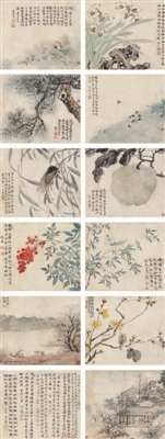 清 蔡嘉《雪鸿留?！凡幔ɑ票龊缇刹兀? longdesc=