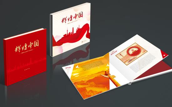 《辉煌中国》邮册 图右页面为“时代之问”，配《中国共产党第十九次全国代表大会》小型张