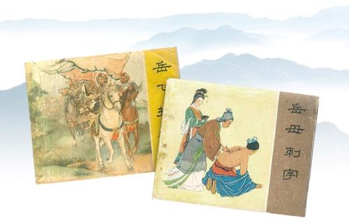 点击进入下一页