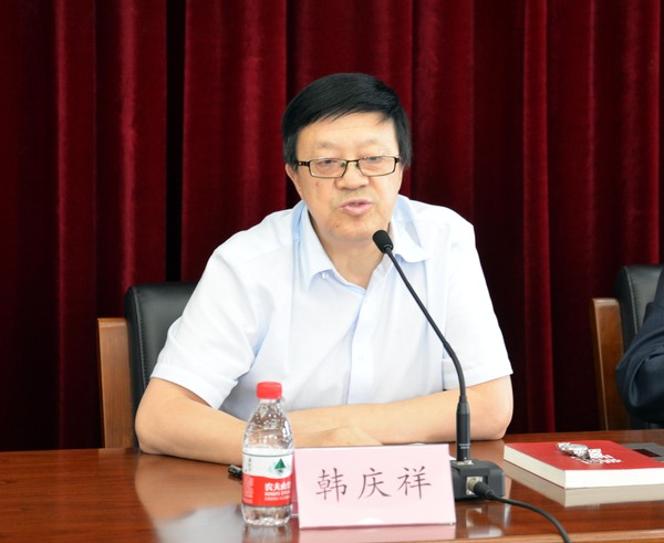 韩庆祥 韩庆祥