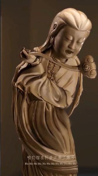 配图:《第一届文物戏精大会》视频截图