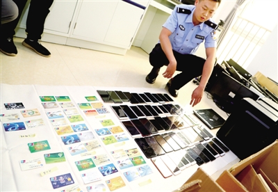 警方缴获的作案工具 点击进入下一页