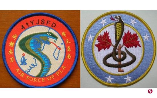解放军福建空军臂章现眼镜蛇图案 蛇信直压台北