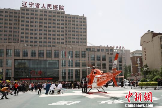 5月23日，辽宁省人民医院完成中国东北首例异地航空医疗转运任务。图为载着重伤患者的直升机降落。　朱明宇 摄