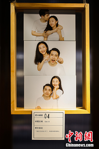 点击进入下一页