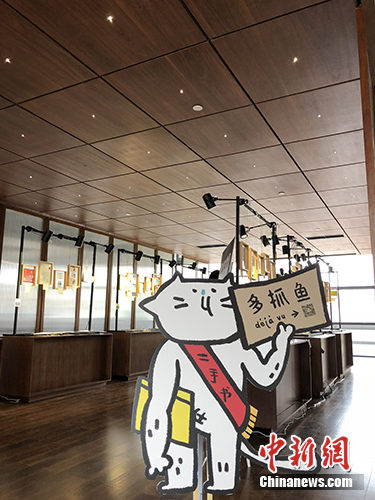 点击进入下一页