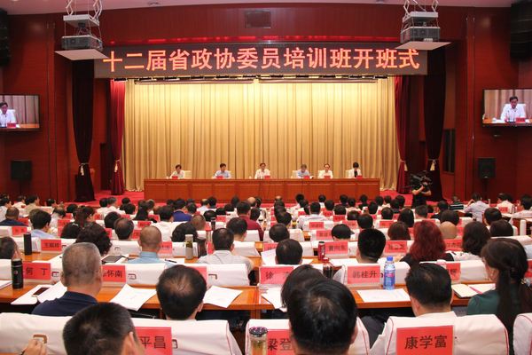 5_15培训开班式1 5_15培训开班式1