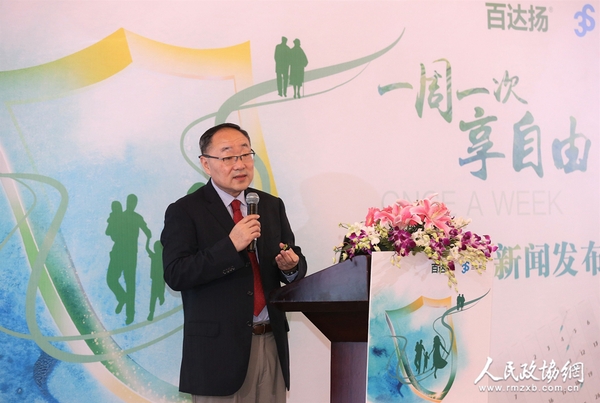 国际糖尿病联盟西太平洋地区主席、北京大学人民医院内分泌科主任纪立农教授发言