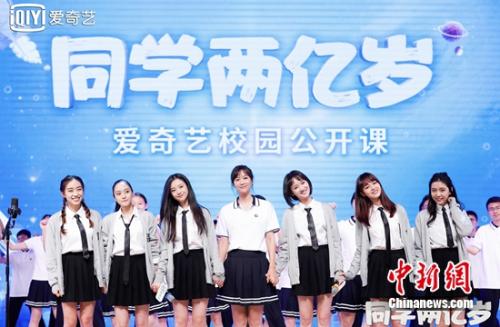 主演合影 点击进入下一页