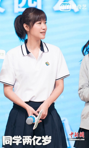 徐静蕾 点击进入下一页