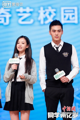 男主角朱致灵和女主角李庚希 点击进入下一页