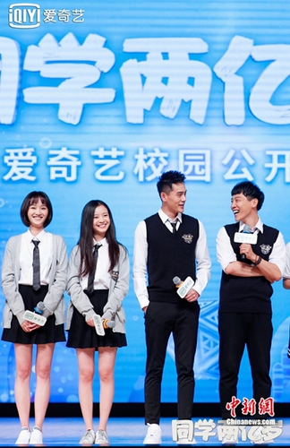 主演现场互动 点击进入下一页