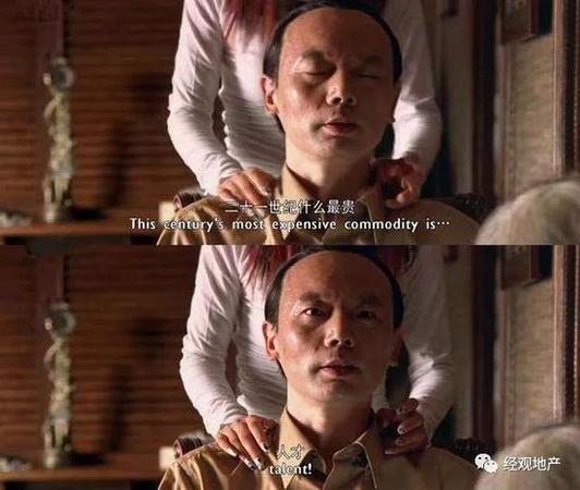 疯涌的新天津人若不买房 2年后会被打回原籍吗